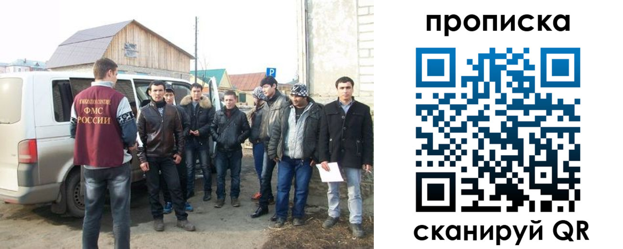 прописка для работы в Калязине