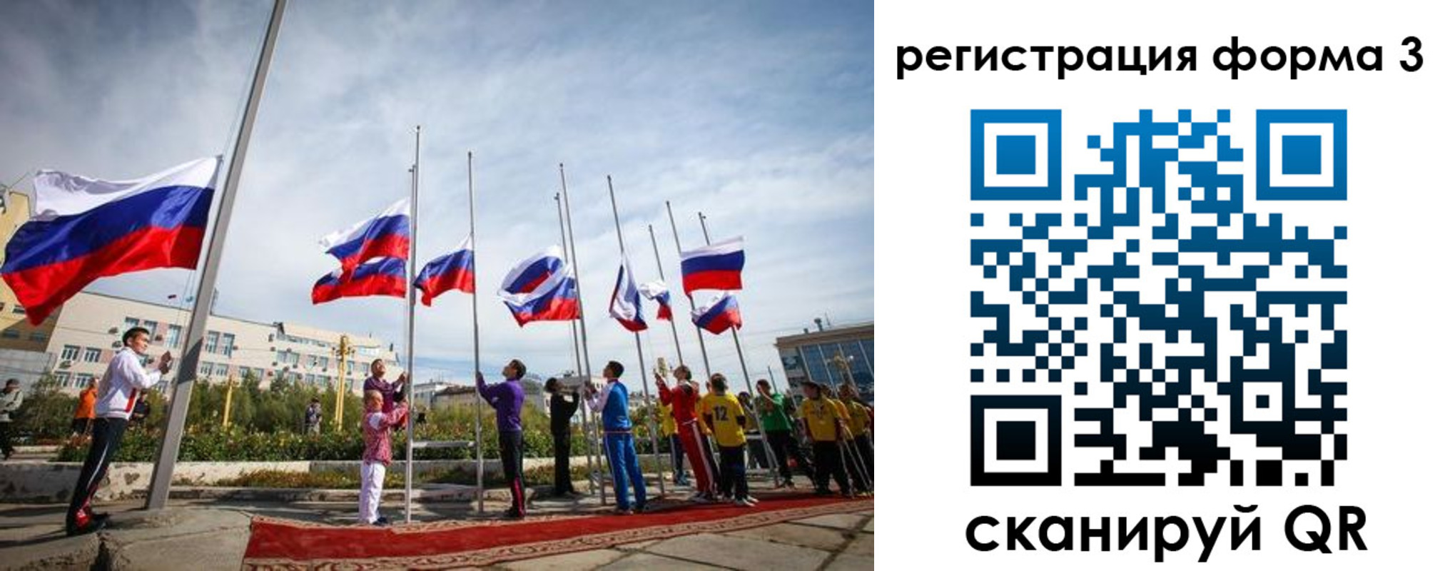 прописка для военкомата в Калязине