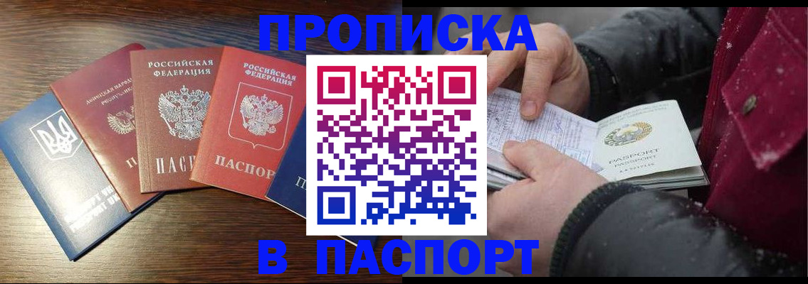 временная регистрация в Калязине