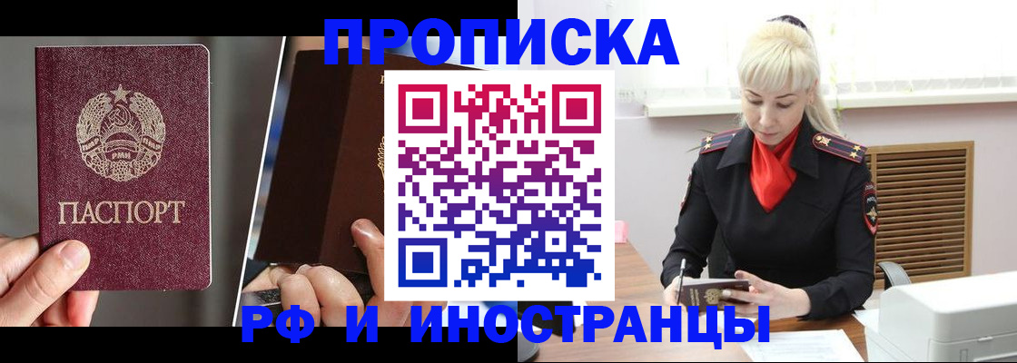 временная регистрация в Калязине